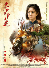 睡美人
